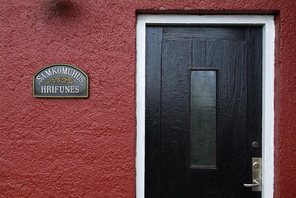 Hrifunes Guesthouse Экстерьер фото
